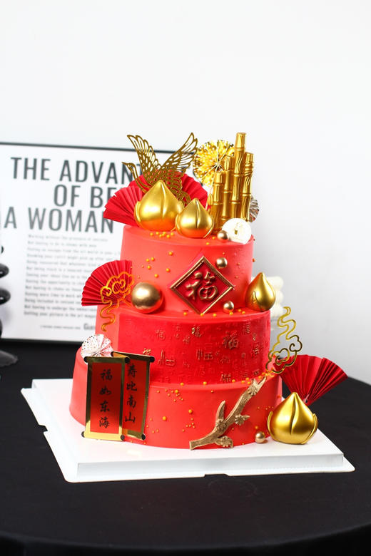 【1462】喜庆寿桃祝寿款 商品图3