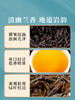 岩语 流云水仙 轻火岩茶试饮装特级武夷岩茶乌龙茶叶盒装16g 商品缩略图1
