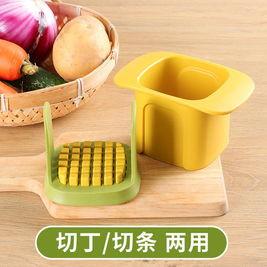 【日用百货】黄瓜土豆薯条切条器洋葱萝卜切丁器多功能切菜器家用厨房水果切粒 商品图0