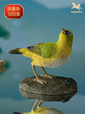 铜师傅 铜摆件《铜师傅百鸟集》之绣眼鸟 家居饰品 桌面摆件