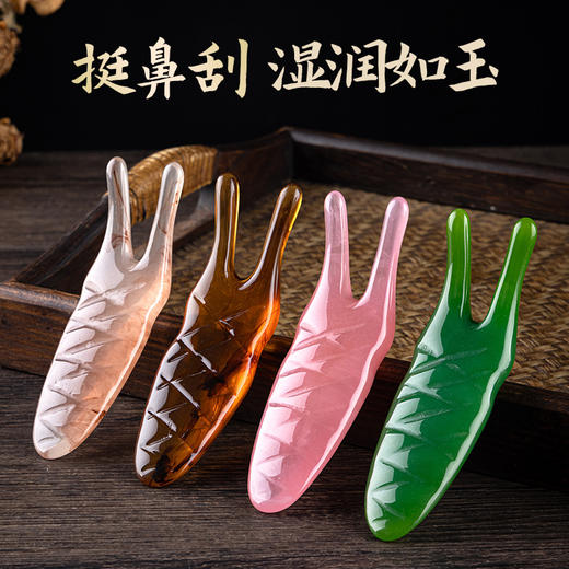 【买1送2！送精油送鼻夹】刮鼻器V脸神器，挺拔鼻梁，拨筋点穴棒，面部眼部颈拨筋点穴棒，多功能美容工具，结合combine质量优良，轻松拥有完美小V脸，使用更舒适，美丽更上一层楼！ 商品图1