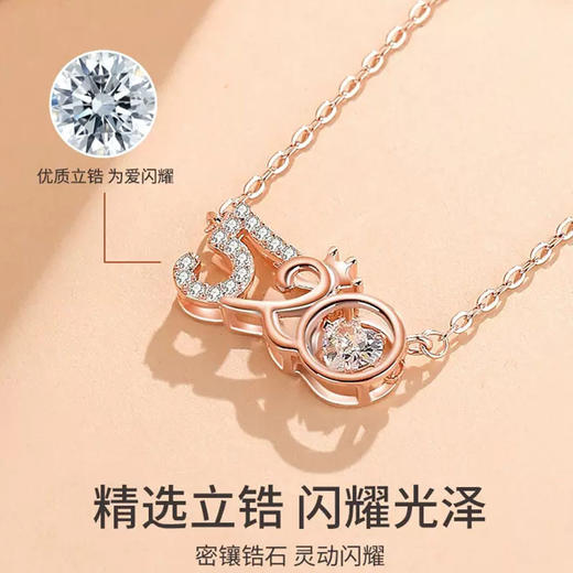 【520表白】六鑫珠宝 新款心动520此生挚爱套链 s925银 商品图2