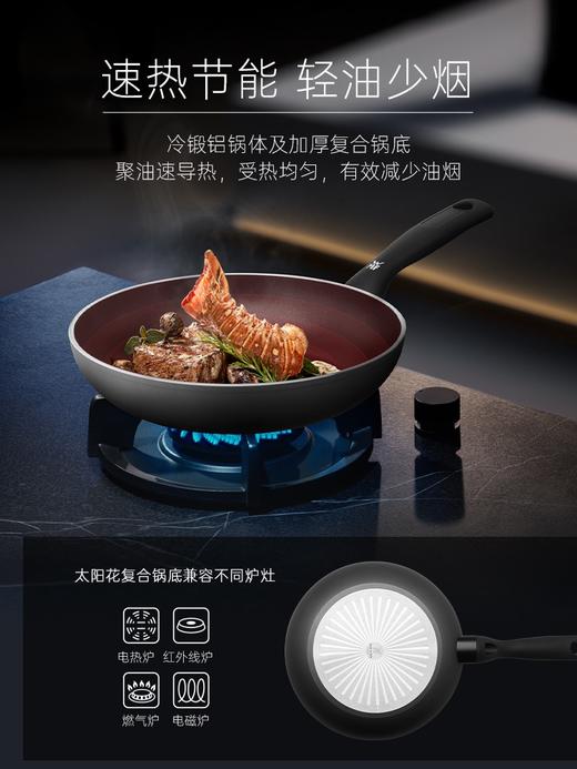【6F】WMF 原装进口28CM印象系列煎锅 商品图5
