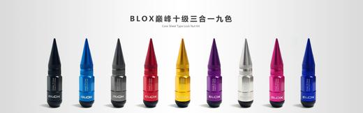 BLOX 螺栓 / 螺帽 铝合金 系列 CLAUTO酷乐 × BLOX 商品图4