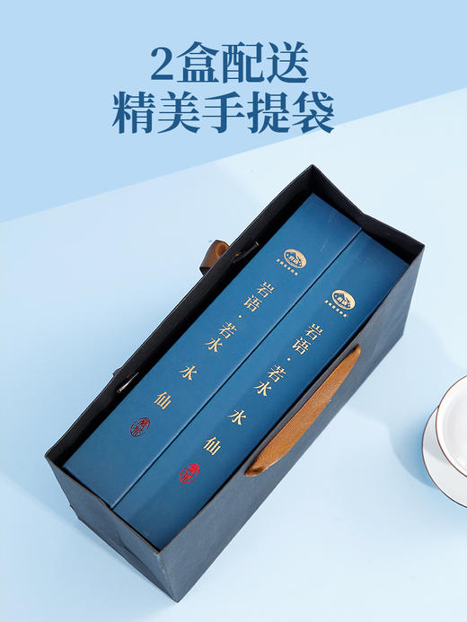 岩语 若水水仙 盒装中足火特级茶叶武夷山岩茶乌龙茶袋泡装68g 商品图2