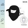 【全脸防晒！360度无死角防晒口罩】】夏季冰丝防晒口罩，轻薄透气，专业防晒面料，女防紫外线，遮阳面罩，护脸骑行防尘面纱，护眼角脸罩 商品缩略图5