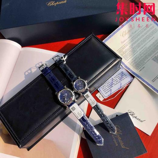 萧邦快乐钻系列机械腕表 快乐钻（HAPPY DIAMONDS）
表盘直径 大号36mm7钻 中号30mm5钻 商品图1