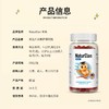 【保税包邮直发】德国  NaturElan呐兔 叶黄素软糖  60粒 商品缩略图1