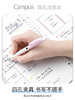 国誉Campus四孔活页本 商品缩略图1