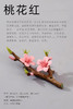 手捏瓷花°桃花红 商品缩略图0