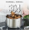 慕厨泰丽系列2L不锈钢奶锅【锅径18*10.5cm】 商品缩略图2