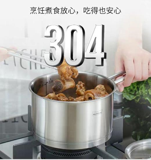 慕厨泰丽系列2L不锈钢奶锅【锅径18*10.5cm】 商品图2