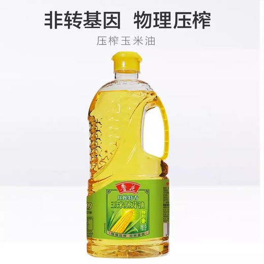 【百】鲁花压榨特香玉米胚芽油 1.6L 商品图1