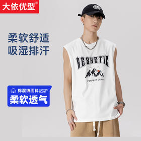 【新款DQ】大码男装夏季印花宽肩背心无袖T恤多色潮牌宽松男士夏季上衣肥佬加肥加大