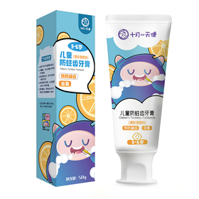 十月小天使儿童防蛀齿牙膏（清新香橙味）
