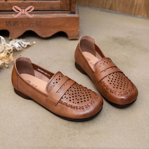 信诺妈妈鞋浅口低帮公主风圆头高档轻便春秋款正品X3C210371 商品图2