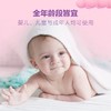 龙角星 婴儿宝宝红屁股温和臀肛敏感肌适用草本护臀霜膏霜 50克 商品缩略图3