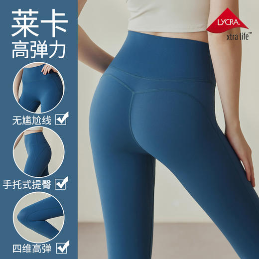 跃牌【健舞健美】系列高弹紧身运动瑜伽裤6880 商品图1