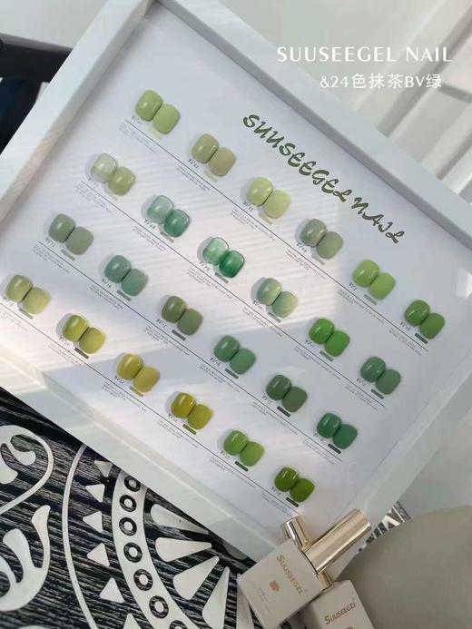 【秒杀价】24色抹茶BV绿 商品图3