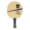 Victas维克塔斯松下浩二ZC专业乒乓球拍底板5+2内置碳素桧木面材防守型乒乓底板 商品缩略图1