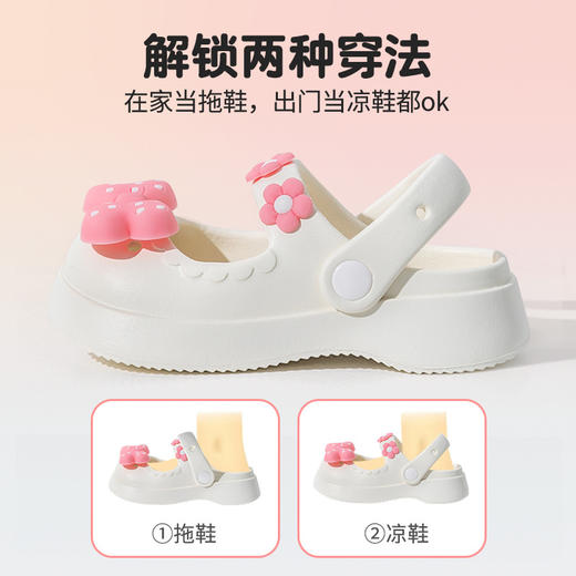 【玛丽珍儿童拖鞋】夏季女童可爱蝴蝶结洞洞鞋 室内凉拖鞋亲子包头凉鞋 商品图3