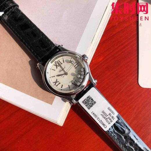 萧邦快乐钻系列机械腕表 快乐钻（HAPPY DIAMONDS）
表盘直径 大号36mm7钻 中号30mm5钻 商品图2