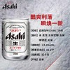 Asahi朝日超爽生啤酒135ml 商品缩略图1
