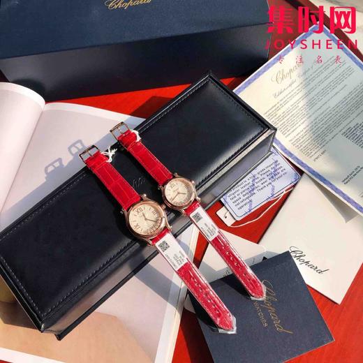 萧邦快乐钻系列机械腕表 快乐钻（HAPPY DIAMONDS）
表盘直径 大号36mm7钻 中号30mm5钻 商品图1