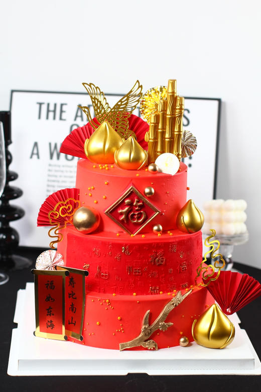 【1462】喜庆寿桃祝寿款 商品图1