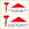 1.2米国标红领巾星火飘扬小学生不掉色大号高档儿童中学红领巾1条 商品缩略图2
