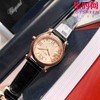 萧邦快乐钻系列机械腕表 快乐钻（HAPPY DIAMONDS）
表盘直径 大号36mm7钻 中号30mm5钻 商品缩略图5