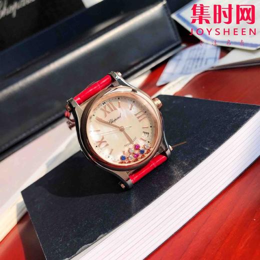 萧邦快乐钻系列机械腕表 快乐钻（HAPPY DIAMONDS）
表盘直径 大号36mm7钻 中号30mm5钻 商品图4