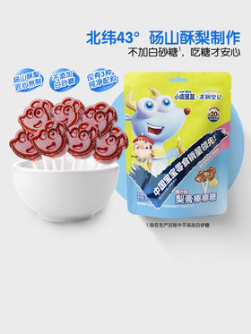 【爆款直降】【小鹿蓝蓝_3岁推荐】梨汁棒棒糖56g