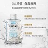 资生堂uno男士清爽保湿爽肤水200ml*2瓶【保税直发】 商品缩略图4