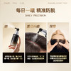 【2瓶】丝逸防脱发喷雾BEAUTY SUPPLY 2瓶【99任选场】 商品缩略图8
