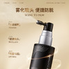 【2瓶】丝逸防脱发喷雾BEAUTY SUPPLY 2瓶【99任选场】 商品缩略图4