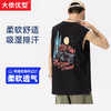 【新款DQ】大码男装夏季印花宽肩背心无袖T恤多色潮牌宽松男士夏季上衣肥佬加肥加大 商品缩略图0