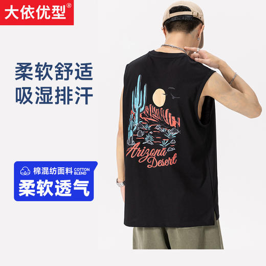 【新款DQ】大码男装夏季印花宽肩背心无袖T恤多色潮牌宽松男士夏季上衣肥佬加肥加大 商品图0