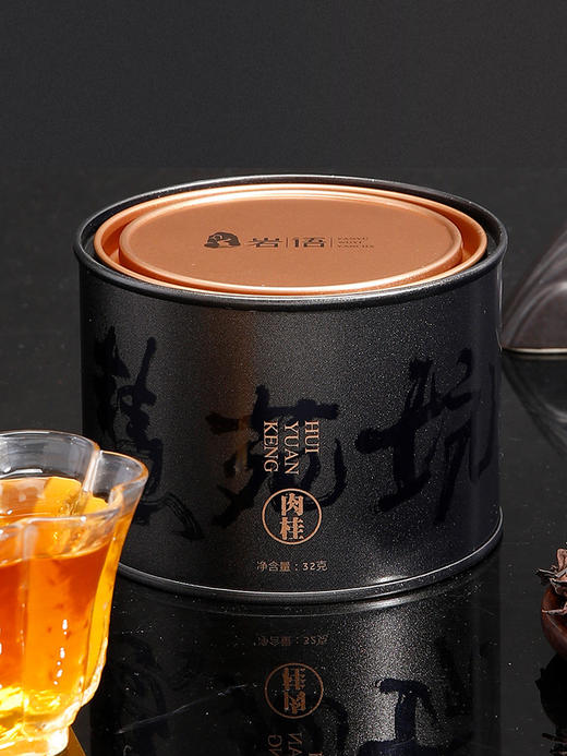 岩语 坑涧慧苑坑肉桂 岩茶正岩特级武夷岩茶中火乌龙茶罐装送礼32g 商品图2
