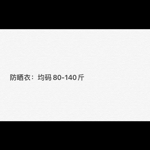 防晒衣女防紫外线夏季防晒薄款冰丝透气防晒透气阔腿裤套装两件套DD 商品图9