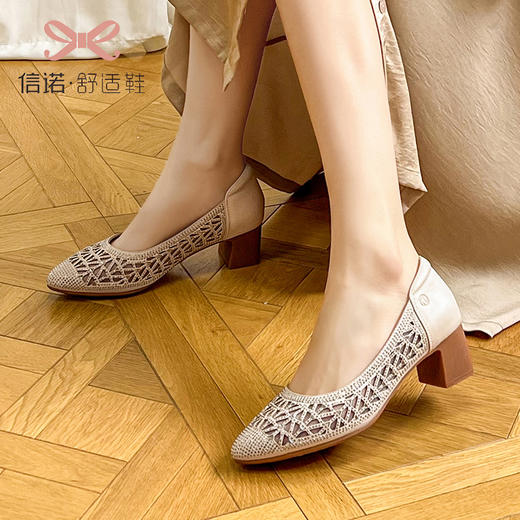 信诺2023新款春夏季洋气时尚镂空水钻纱网时装中跟女士单鞋妈妈鞋23C1803-16 商品图1