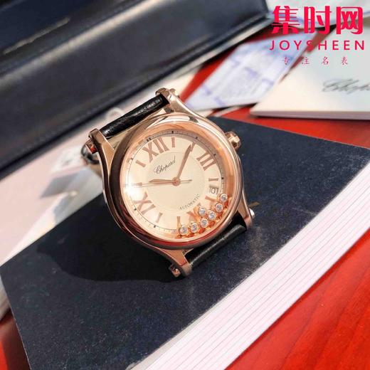 萧邦快乐钻系列机械腕表 快乐钻（HAPPY DIAMONDS）
表盘直径 大号36mm7钻 中号30mm5钻 商品图4