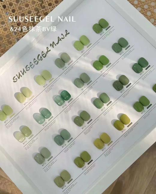 【秒杀价】24色抹茶BV绿 商品图4