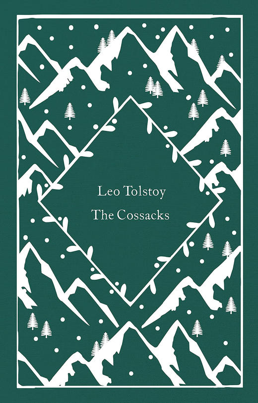 哥萨克 列夫托尔斯泰 企鹅小布纹系列 英文原版 The Cossacks: Leo Tolstoy 商品图0