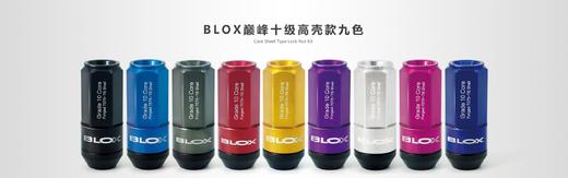 BLOX 螺栓 / 螺帽 铝合金 系列 CLAUTO酷乐 × BLOX 商品图3