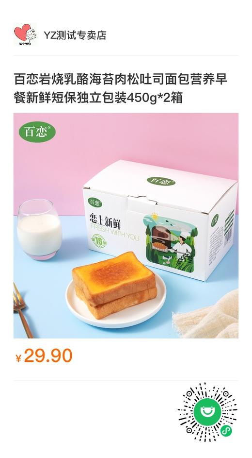 11111批改 商品图0