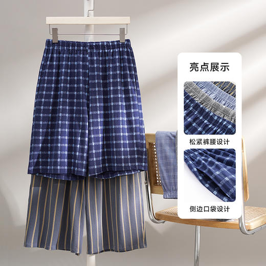 一口价【新款DJM】大码男士家居短裤睡裤大裤衩加肥加大胖子宽松睡衣 商品图4