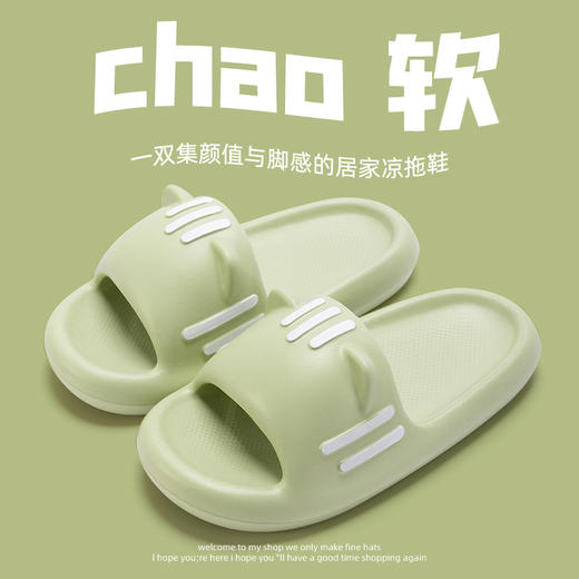 【萌萌猫耳凉拖】夏季新款踩屎感超软底男女拖鞋 可爱静音浴室防滑情侣猫儿拖鞋 商品图1