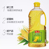 【百】鲁花压榨特香玉米胚芽油 1.6L 商品缩略图2