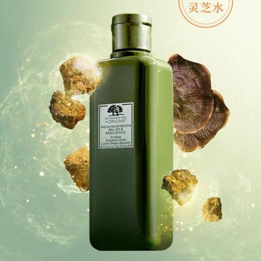 【香港直邮】悦木之源  灵芝菌菇水 200ML 商品图0